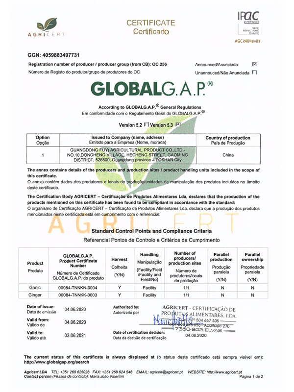 2020大蒜GGAP certificate of GUANGDONG FUYI AGRICULTURAL PRODUCT CO.,LTD Ginger & Garlic