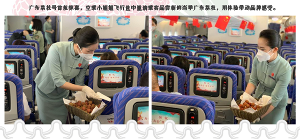 The flying "net celebrity"! She has "circled the earth for 7 weeks" for Guangdong litchi